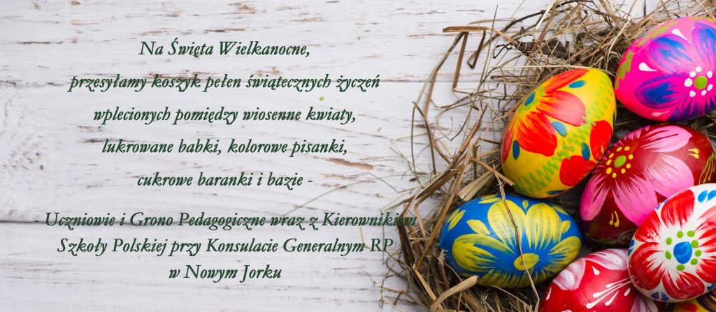 Życzenia świąteczne